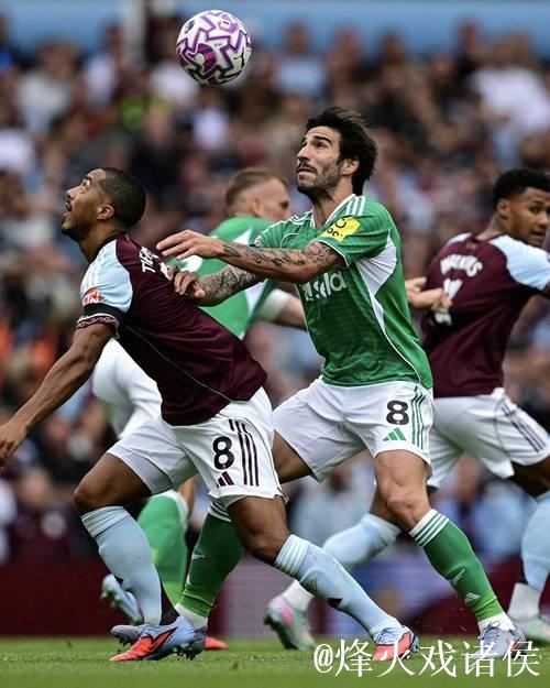 维拉队史新篇章:英超首度豪取6连胜 维拉队史新篇章:英超首度豪取6连胜