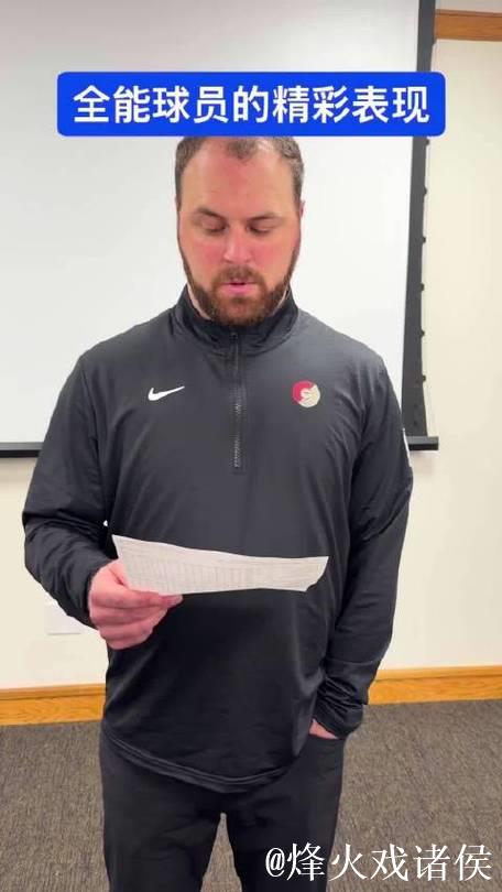 混音主帅:瀚森防守表现出色,同时扮演球队进攻核心角色 混音主帅:瀚森防守表现出色,同时扮演球队进攻核心角色