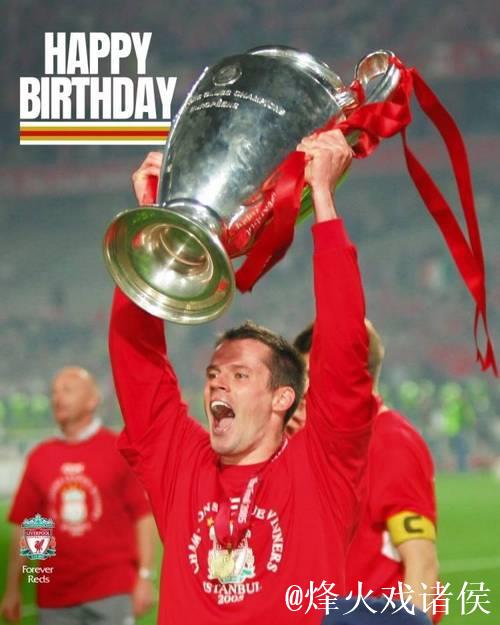 巅峰回归——利物浦20年传奇人物（15）：杰米·卡拉格